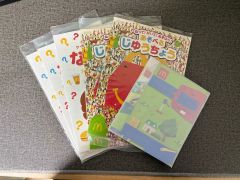 激レア雑誌 Happie ハピー 1999年10月号 - メルカリ