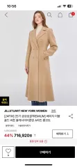 ジルスチュアート ウールカシミア コート sのサムネイル