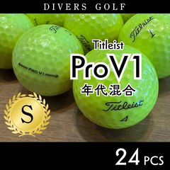 【S84】Titleist PRO V1X 黄 21年 ロストボール 24球 S84】Titleist PRO V1X 黄 21年 ロストボール 24球 - メルカリ
