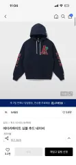 NEW ERA エラ・アイカ・ホワイト・シンボル・フーディー Tシャツ ネイビー