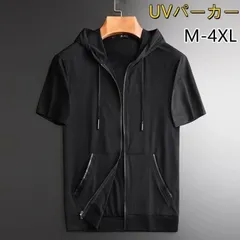 M-2XL フード付き ジップアップ ジャージ パーカー 半袖tシャツ 即購入OK かっこいい メンズ 薄手 夏服 ゆったり サマージャケット メンズ UVカット パーカー スポーツ 大きいサイズ 速乾 伸縮性 接触冷感 涼しい 