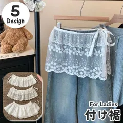 送料無料 レース付け裾 腰巻き ラップスカート シアーレース 即購入OK 巻きスカート ショート丈 ミニスカート レディース 女性 婦人 フラワー 花 リボン レイヤードスタイル 重ね着 おしゃれ かわいい レー