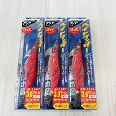 2026年最新】Major Craft エギ・餌木の人気アイテム - メルカリ