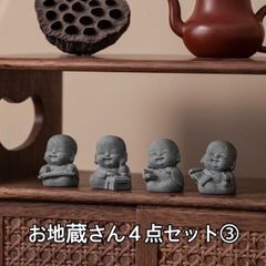 地蔵 お地蔵さん 観音様 しあわせ 家族 お守り 陶人形 置物 - メルカリ