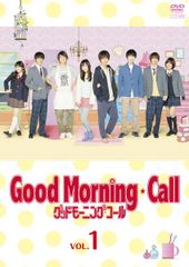 グッドモーニング・コール【DVD】9巻セット - メルカリ