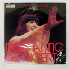 岩崎宏美 BEST ONE VICL-460 全16曲 定価:¥3000 - メルカリ
