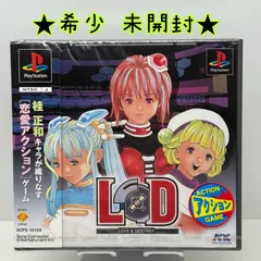 2026年最新】love＆destroyの人気アイテム - メルカリ