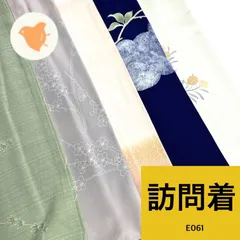 訪問着 5枚 正絹 着物まとめ売り【E061】同梱購入歓迎 リメイク用 着付け練習用のサムネイル
