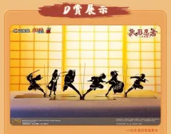 NARUTO -ナルト- 20周年 中国 COOGI(クージー) D賞 シルエット スタンド ミーナト&NARUTO -ナルト-