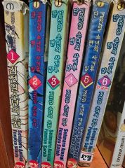 金田一少年の事件簿文庫全34巻☆短編集1、3巻おまけ付き☆さとうふみや