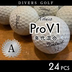 S113】Titleist PRO V1 白 23年 ロストボール 24球 - メルカリ