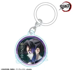 胡蝶しのぶ チャーム トレーディングアクリルマーカーチャーム 鬼滅の刃 無限城編Ver. 胡蝶 しのぶ 鬼滅 グッズ チャーム