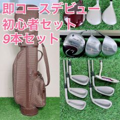 初心者向け レディースゴルフクラブセット ヨネックス ゼクシオ - メルカリ