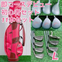 チッパー入り☆PARADISO ゴルフクラブ レディースセット/1285 チッパー入り☆PARADISO ゴルフクラブ レディースセット/1285 - メルカリ