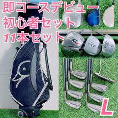 TaylorMade テーラーメイド レディース ゴルフ クラブ 初心者 セット