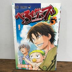 未開封品サンパギータトレーディングカード未展示品15パック入1BOX