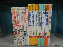 【絵本】《14冊セット》徳間アニメ絵本/ディズニー名作童話館/千と千尋の神隠し/アナと雪の女王/となりのトトロ/美女と野獣/バンビ ほかのサムネイル