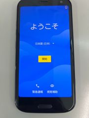 【ジャンク品】画面割れ Unihertz Jelly 2 スマートフォン 本体 ジャンク品】画面割れ Unihertz Jelly 2 スマートフォン 本体 - メルカリ
