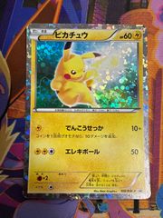 ポケモンカード ピカチュウ プロモ 095/DP-P - メルカリ