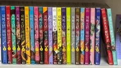 地縛少年花子くん 全巻 漫画 まとめ