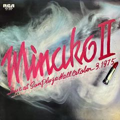 島田奈美 - キュリオシティ/ LP 帯付き 見本盤 プロモ / シティポップ
