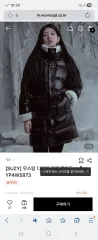 GUESS SUJI ダウンのサムネイル