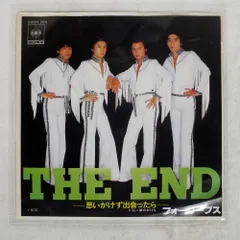 国内盤 フォーリーブス/END ?思いがけず出会ったら?/CBS 06SH365 7 □のサムネイル