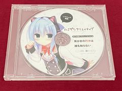 ハミダシクリエイティブ凸 予約特典ドラマCD - メルカリ