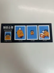チェンソーマン 展示会 特典 ポチタ