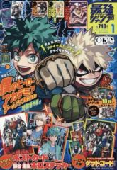 僕のヒーローアカデミア 表紙、巻頭カラー、Cカラー切り抜き 週刊少年