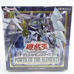 新品未開封】遊戯王 パワーオブジエレメンツ 1ボックス - メルカリ