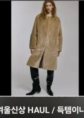 H&M 新作 Teddy Bear コート Sのサムネイル