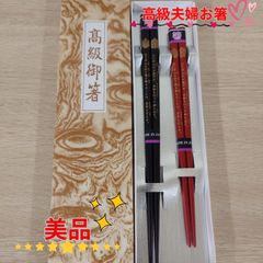 高級 輪島塗 箸 二膳セット - メルカリ