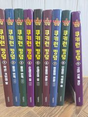 BBC大世界史 DVD全8巻』3大特長 - メルカリ