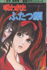 2026年最新】さがみゆきの人気アイテム - メルカリ