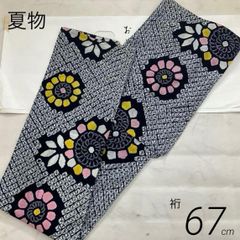 【有松鳴海総絞り】極美品　珍色　薔薇柄 有松鳴海総絞り】極美品 珍色 薔薇柄 - メルカリ