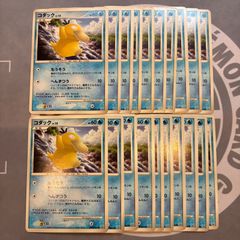 海外代行購入OK】コダック 017/064 PSA10 ひっかく - メルカリ