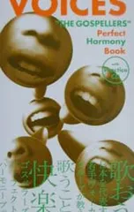 2026年最新】パーフェクトハーモニーCDの人気アイテム - メルカリ