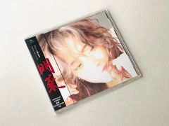 EPレコード 山中すみか なぜ 7インチ EPレコード 山中すみか なぜ 7インチ - メルカリ