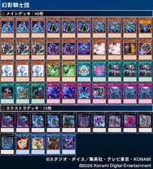 遊戯王ラッシュデュエル　【P・M】デッキ　40+15+21枚 遊戯王ラッシュデュエル 【P・M】デッキ 40+15+21枚 - メルカリ