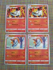 ポケモンカード ウルガモス U XY11 冷酷の反逆者 010/054 色違い