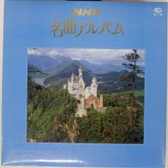 NHK 名曲アルバム レコード - メルカリ