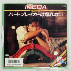 2026年最新】レコード ハートブレイカーの人気アイテム - メルカリ