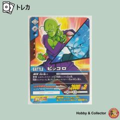ドラゴンボールZ データカードダス ピッコロ 122-I - メルカリ