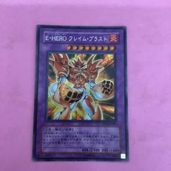 EHEROフレイムブラスト シークレット - メルカリ