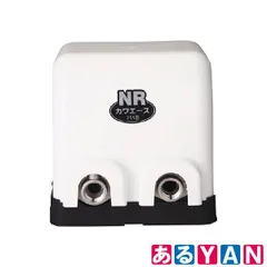 (新品) 川本ポンプ カワエース 家庭用ポンプ NR206S NR形 単相100V 60Hz 全閉外扇屋内形 4582293882762
