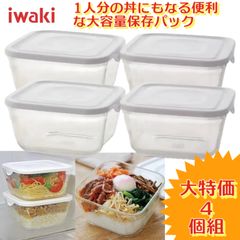 新品未使用】iwaki イワキ グリーン 11点セット - メルカリ