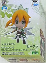 バンプレスト フェアリィダンス　チビキュンキャラ　ソードアートオンライン リーファ 1