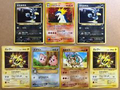 くいしんぼカビゴン(うずまきホロ/ダメージ特価品) ポケモンカード旧裏
