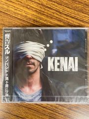 ATSUSHI（Kαin） / Know Thyself Kαin (Atsushi) / Know Thyself (入手困難/美品) - メルカリ